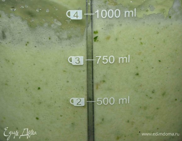 Измельчить.