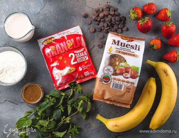 Нам понадобятся следующие ингредиенты.<br />
 