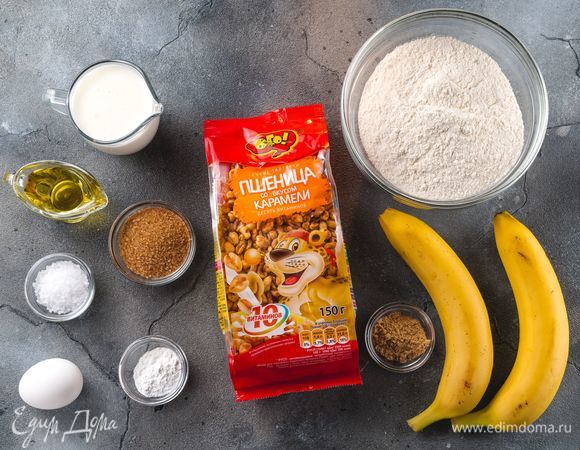 Нам понадобятся следующие ингредиенты.<br />
 