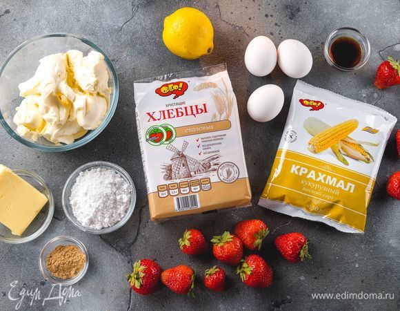 Нам понадобятся следующие ингредиенты.<br />
 