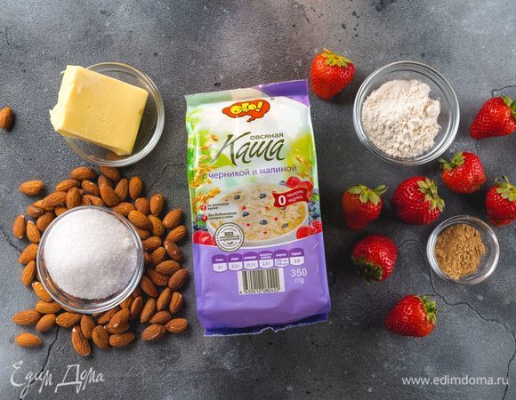 Нам понадобятся следующие ингредиенты.<br />
 