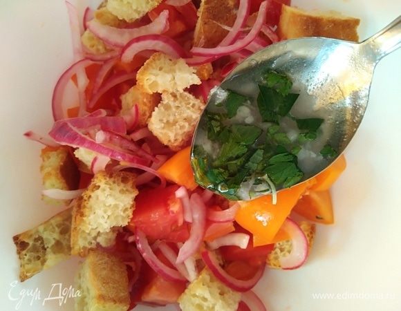 В миске смешать хлеб, лук, помидоры, залить заправкой. Перемешать.