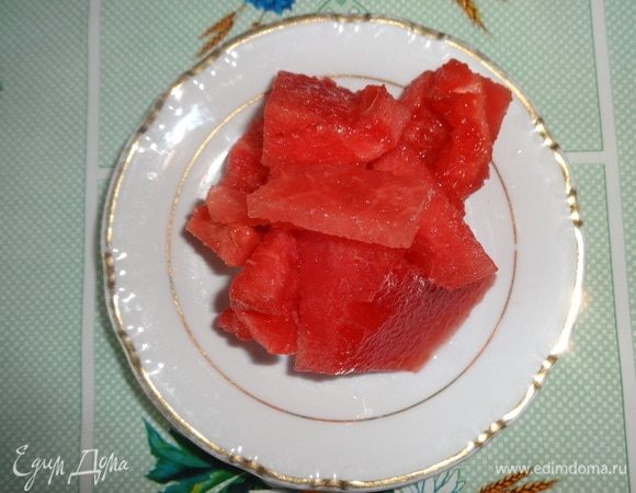 От арбуза отрезать необходимое количество мякоти, удалить косточки.