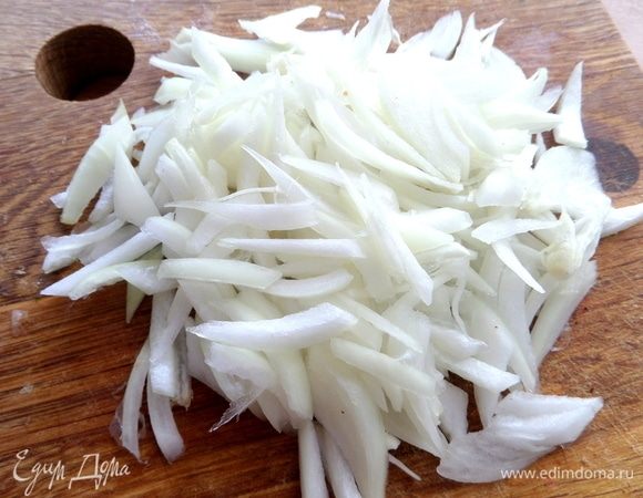 Нашинковать тонко сочный лук.