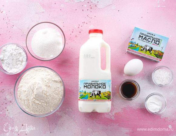 Нам понадобятся следующие ингредиенты.<br />
 