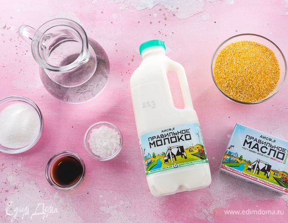 Нам понадобятся следующие ингредиенты.<br />
 