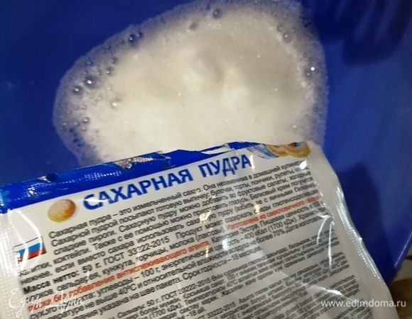 Пока выпекается тарт, готовим меренгу. 3 белка взбиваем до легкой пены, постепенно всыпаем сахарную пудру.