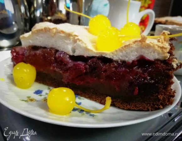 Приятного аппетита!