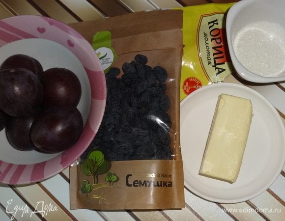 Пока варится каша, подготовим необходимые продукты для фруктового соуса. Я использую для соуса черный изюм ТМ «Семушка».