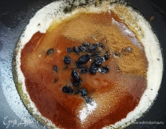 К маслу добавить сливовое пюре, черный изюм ТМ «Семушка», сахар, корицу. Соус перемешать. Варить на небольшом огне, помешивая, в течение 5–7 мин.