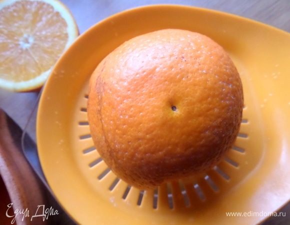 Выжать сок 0,5 апельсина.