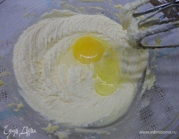 Мягкое сливочное масло взбиваем с сахаром и ванильным сахаром 5–7 минут. Не игнорируйте этот момент, от хорошо взбитого пышного масла и выпечка получается пышная. Продолжая взбивать, по одному вводим яйца.