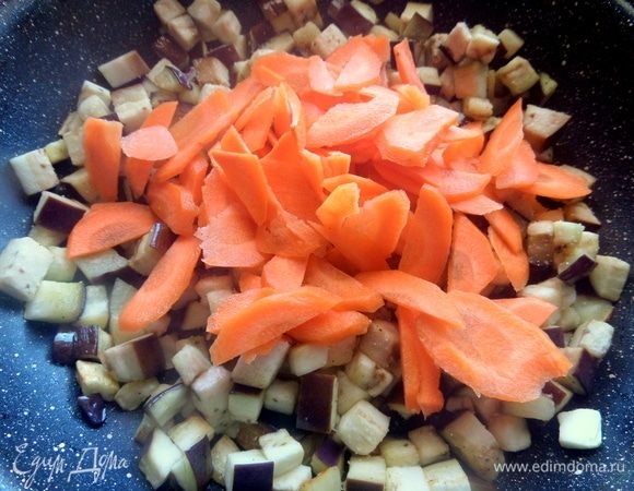 Высыпать к баклажанчикам.