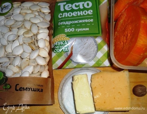 Подготовить необходимые продукты для приготовления блюда.