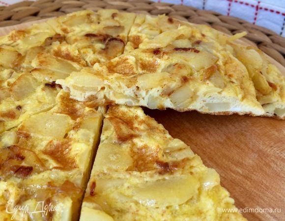 Наша испанская тортилья готова! Приятного аппетита!