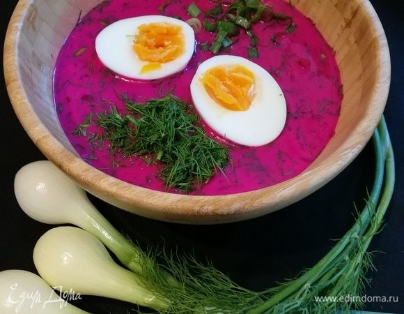Отварить яйца вкрутую (по 1–2 шт. на порцию). Не варите яйца до синевы, 4–5 мин. (зависит от размера) вполне достаточно, чтобы не «убить» в яйце все его полезные качества, а главное — настоящий вкус) Подавать свекольник, сдобрив сметаной, кольцами зеленого лука и нарезанными наполовину яйцами. Подавала к свекольнику отваренную молодую картошечку с маслицем и укропом (подсмотрела на сайте, сомневалась, подойдет ли горячая картошка к холодному свекольнику). Очень вкусно! Вот только про сметану на этот раз забыла 🙃