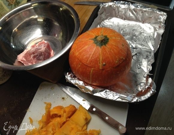 «Крышкой» закрыли. Но осталось как и мясо, так и тыквенная масса. Что делать? Не выкидывать:)...
