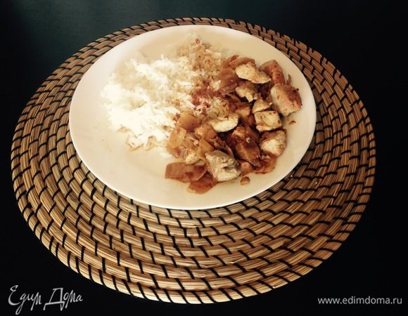 Итак, когда все будет готово, можно накрывать стол. Рис обязательно полейте подливкой. Приятного аппетита!