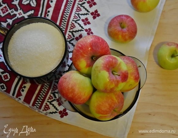 Для приготовления повидла подготовить необходимые продукты: яблоки, воду и сахар. В зависимости от сладости ягод сахара потребуется 1–1,5 кг.