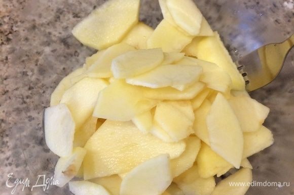 Яблоки тонко нарезать и полить лимонным соком.