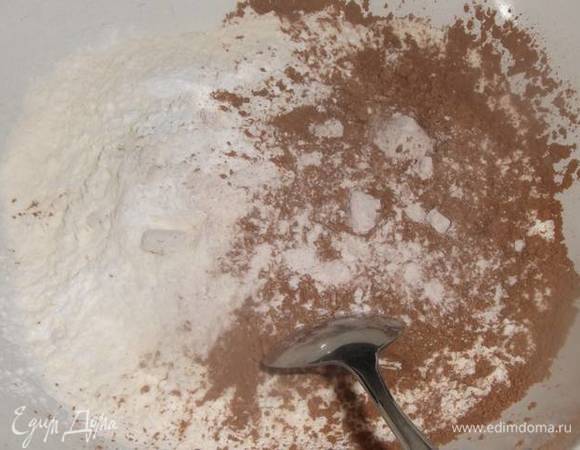 Соединяем все сухие ингредиенты.