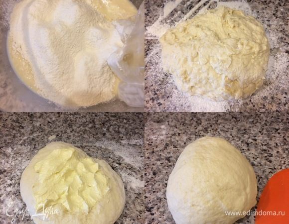 Затем начать постепенно добавлять муку и замесить тесто. В конце замеса ввести мягкое сливочное масло и еще раз хорошо вымесить. Тесто нужно месить 7–10 минут. Переложить тесто в миску и накрыть пленкой. Брожение — 1,5–2 часа с двумя обминками через 30 и 60 минут.