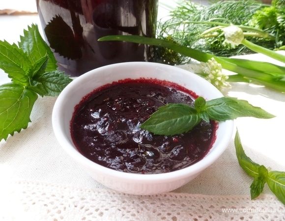 Очень вкусный, пряный, ароматный соус из жимолости к мясу готов. Подавайте к шашлыкам, барбекю или просто намазывайте на хлебушек. Приятного аппетита! P.S. Этот соус можно заготовить впрок. Удобные банки с винтовыми крышками (я беру небольшие) простерилизовать. Разлить по банкам горячий соус, закрыть крышкой и перевернуть вверх дном, пока не остынет. Такой соус у меня хорошо стоит в кладовке, в квартире. Конечно, если есть возможность, то лучше хранить в прохладном месте (холодильник, погреб).