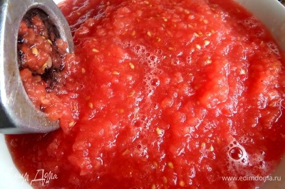 Перекрутить томаты.