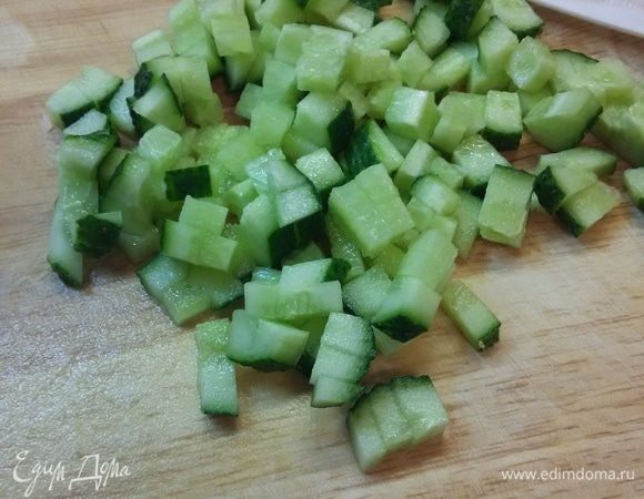 Огурец нарезать мелким кубиком.