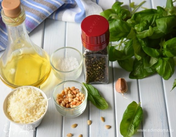 Для приготовления классического соуса песто потребуются следующие продукты: базилик зеленый, кедровые орехи, оливковое масло, сыр пармезан, чеснок и соль.
