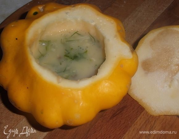 Залить в патиссон.