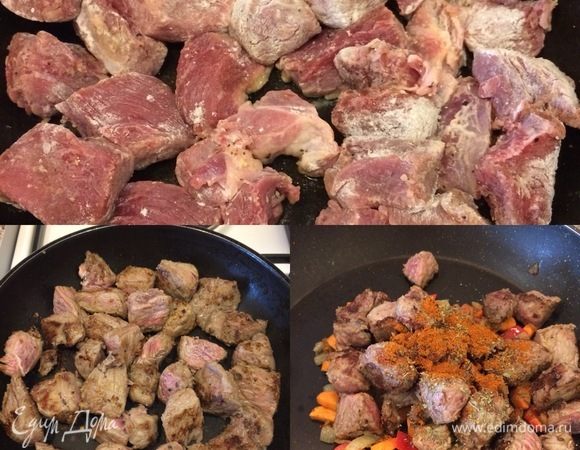 В ту же сковороду, в которой мы жарили овощи, добавляем 1 ст. л. масла и обжариваем мясо на сильном огне до румяной корочки. Перекладываем мясо к овощам, добавляем тмин, паприку, майоран, все хорошо перемешиваем и накрываем крышкой.