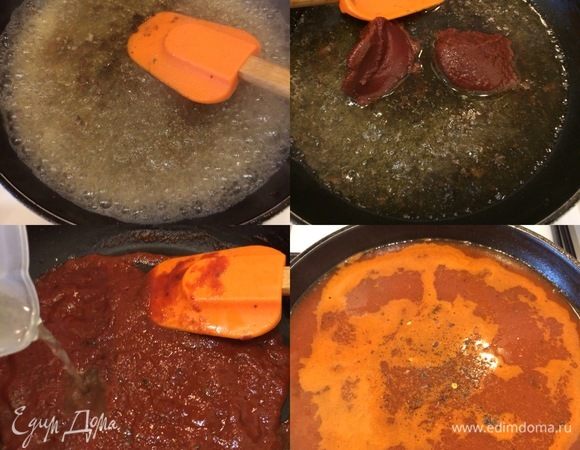 Опять возвращаемся к сковороде, в которой жарили овощи и мясо. Наливаем в горячую сковороду вино, перемешиваем и даем покипеть одну минуту. Потом добавляем томатную пасту, перемешиваем и тушим еще две минуты. Добавляем бульон, соль, перец чили и тушим 2–3 минуты, помешивая.