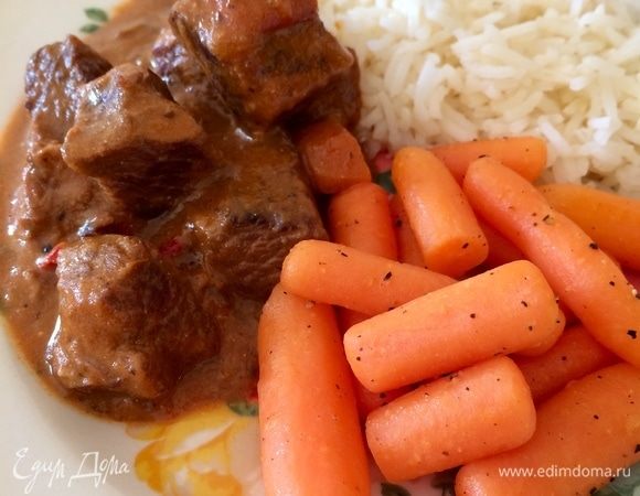 Приятного аппетита!