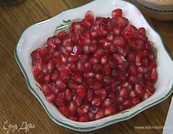 Из половинки граната вынуть зерна.