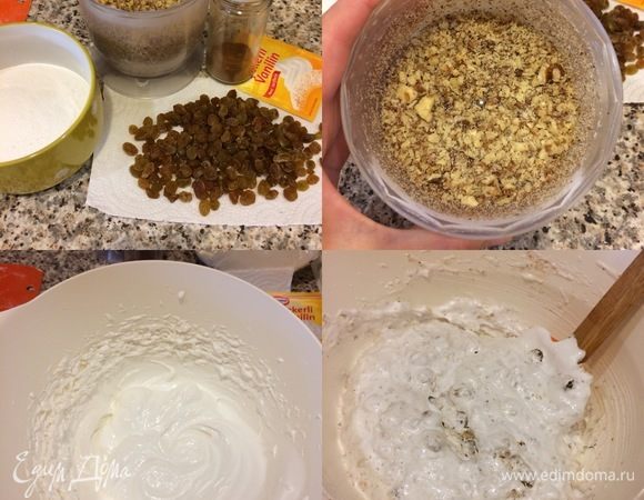 Начинка: орехи мелко нарезать (я слегка измельчила в блендере). Белки взбить с сахаром (я сахар смолола в сахарную пудру). В белковую массу добавить орехи, изюм, ванильный сахар, корицу и аккуратно перемешать.