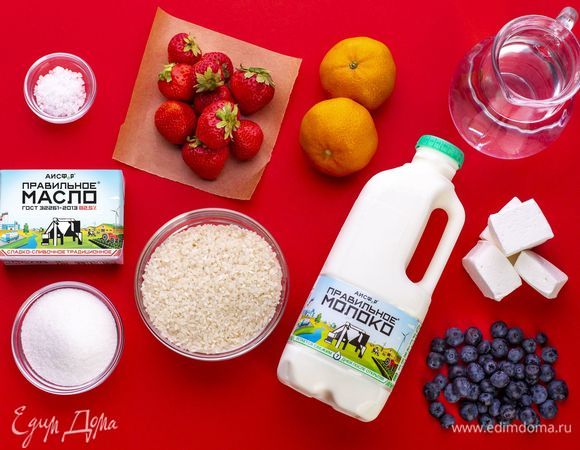 Нам понадобятся следующие ингредиенты.
