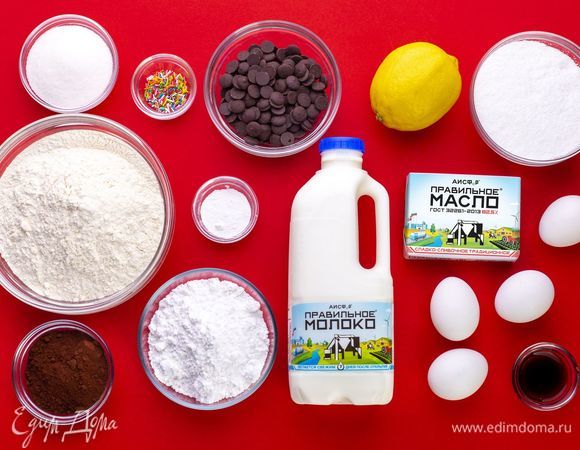 Нам понадобятся следующие ингредиенты.<br />
 