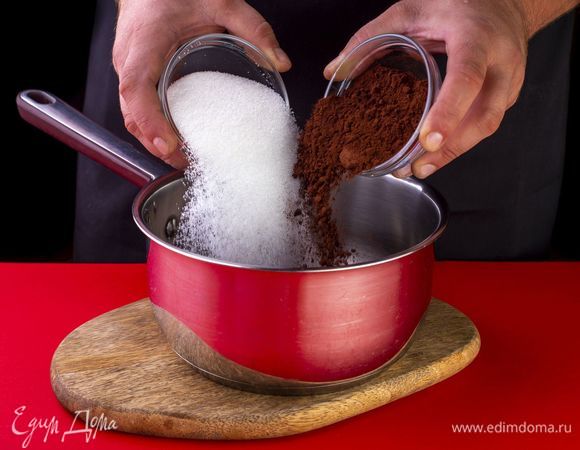 Сначала нужно приготовить шоколадные кексы. Для этого в кастрюлю с толстым дном высыпьте какао-порошок, сахар.<br />
 