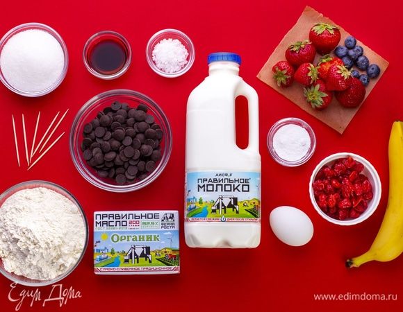 Для приготовления панкейков нам понадобятся следующие ингредиенты.