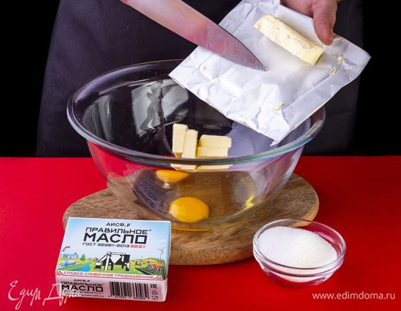 Яйца смешайте с размягченным сливочным маслом ТМ «ПравильноеМасло», сахаром, ванильным экстрактом и солью. Взбейте до полного растворения сахара.<br />
 