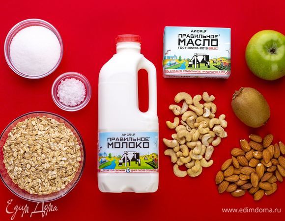 Для приготовления каши нам понадобятся следующие ингредиенты.
