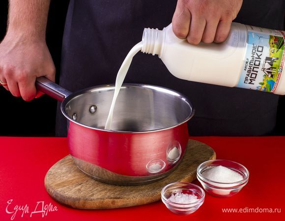 Налейте молоко ТМ «ПравильноеМолоко» 3,2–4% в кастрюлю с толстым дном и доведите до кипения. Добавьте соль и сахар по вкусу.<br />
 