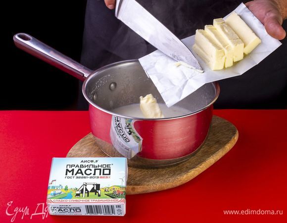 Когда каша будет готова, добавьте сливочное масло ТМ «ПравильноеМасло», размешайте и дайте постоять 5 минут.<br />
 