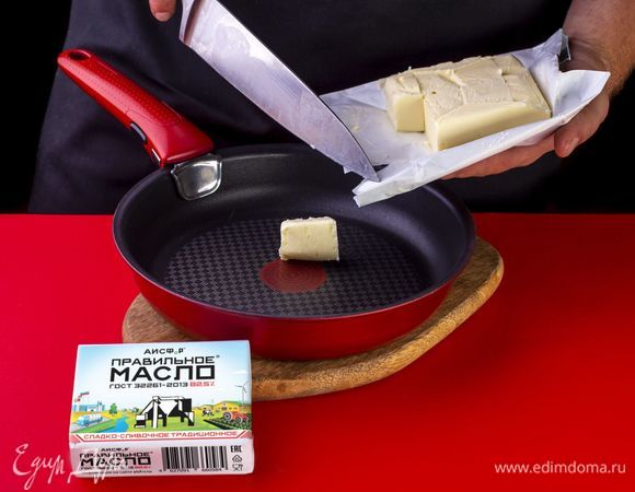 На сковороде растопите сливочное масло ТМ «ПравильноеМасло».