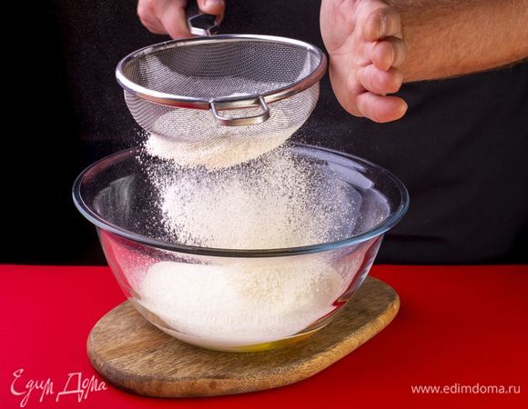 Добавьте просеянную муку.