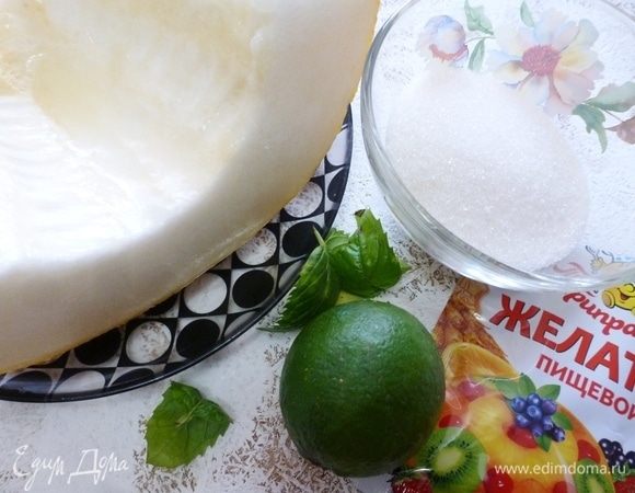 Подготовить продукты.