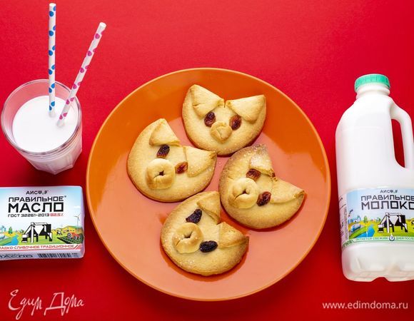 Подавайте остывшее печенье с молоком ТМ «ПравильноеМолоко».