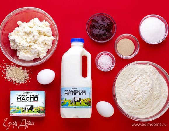 Для приготовления пирога нам понадобятся следующие ингредиенты.