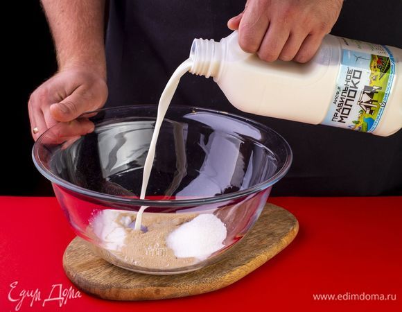 Смешайте дрожжи, сахар и соль. Добавьте молоко ТМ «ПравильноеМолоко» 1,5%, перемешайте.<br />
 